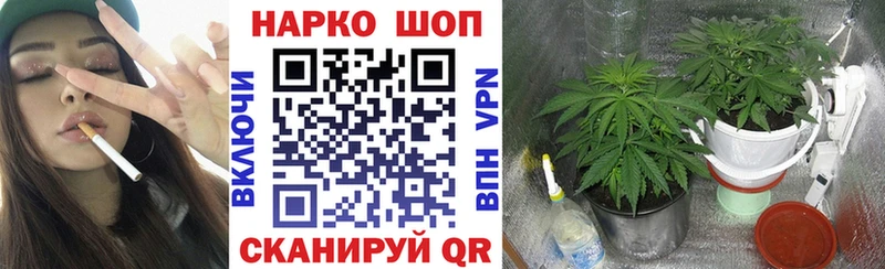 Названия наркотиков Беслан МАРИХУАНА  Cocaine  Alpha-PVP  Меф мяу мяу  ГАШ 