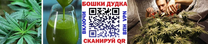 Cannafood марихуана  Беслан 