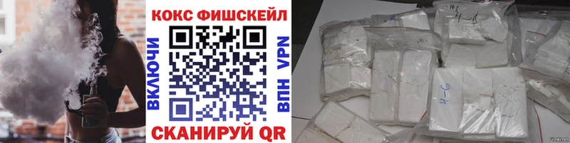КОКАИН 97% Беслан