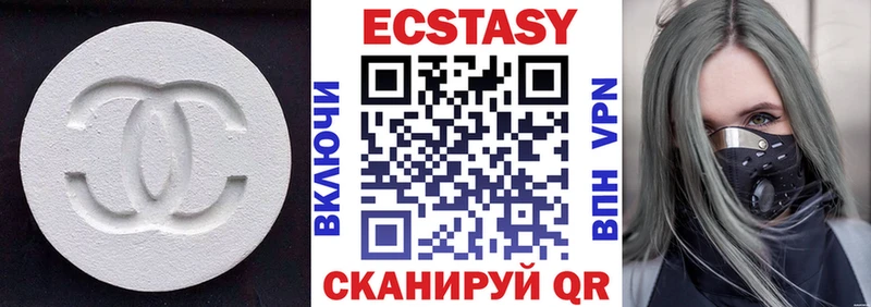ЭКСТАЗИ таблы  сколько стоит  Беслан 