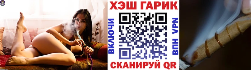 Гашиш убойный  darknet Telegram  Беслан  как найти наркотики 