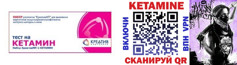 Кетамин VHQ  Беслан 