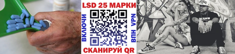 KRAKEN tor наркошоп Беслан LSD-25 экстази ecstasy