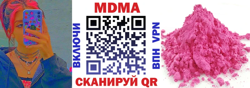 МДМА crystal  цены наркотик  Беслан 