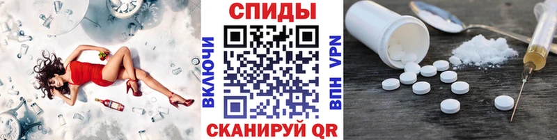 где купить наркотик Беслан МЕТАМФЕТАМИН пудра