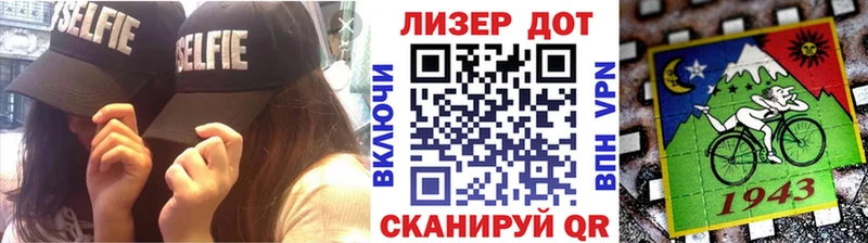 mega зеркало  Беслан  Марки N-bome 1,5мг 