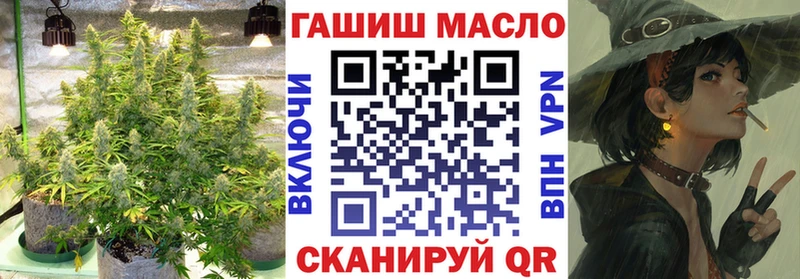 ТГК гашишное масло  Беслан 